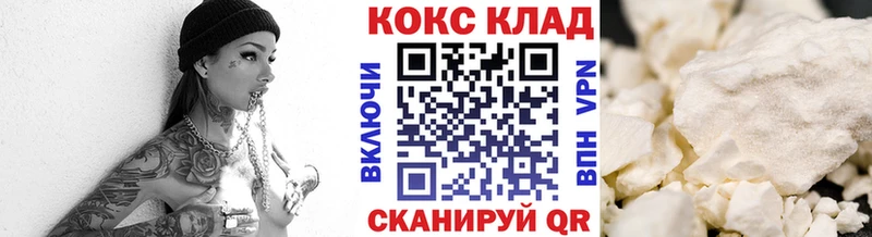 Купить закладку Новый Уренгой ГАШ  Мефедрон 