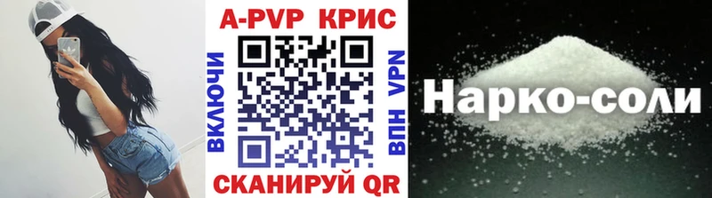 А ПВП мука  хочу наркоту  OMG ссылки  Новый Уренгой 