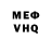 АМФЕТАМИН Розовый Miras Sitchanov