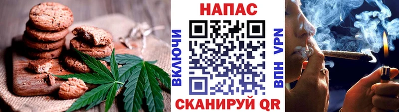 магазин    Новый Уренгой  Печенье с ТГК конопля 