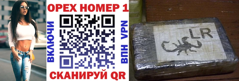 где купить   Новый Уренгой  гидра ТОР  Кокаин FishScale 