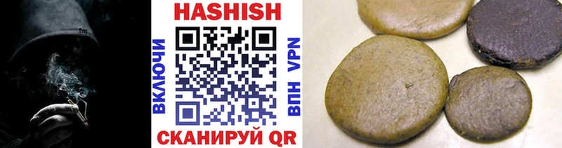 магазин  наркотиков  Новый Уренгой  ГАШ hashish 
