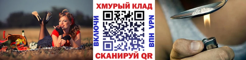 ГЕРОИН VHQ  дарнет шоп  Новый Уренгой 