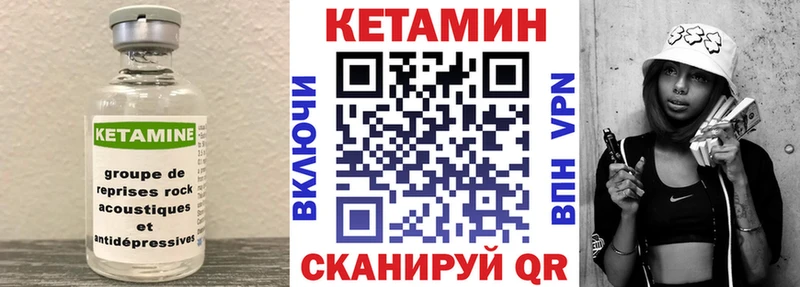 как найти   omg ССЫЛКА  Кетамин ketamine  Новый Уренгой 