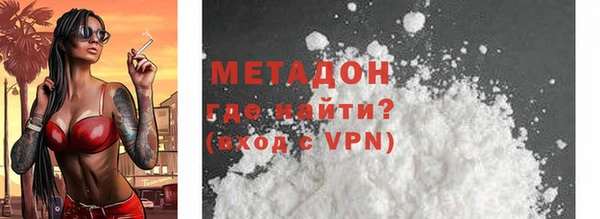 герыч Инта