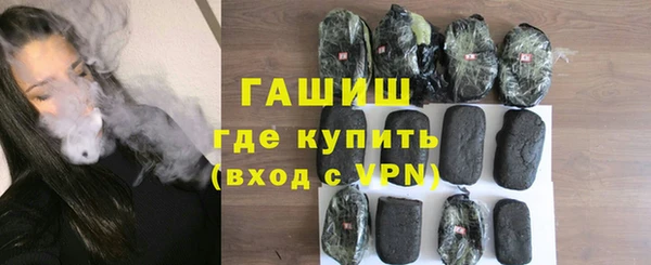 герыч Инта
