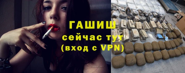 герыч Инта