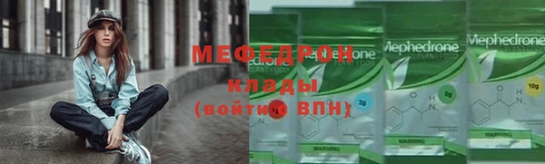 герыч Инта