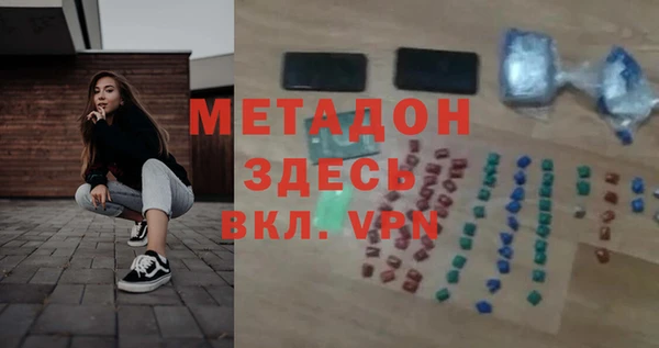 гидра Инсар