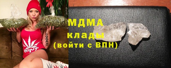 гидра Инсар