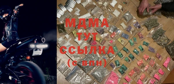 герыч Инта