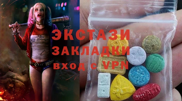 герыч Инта