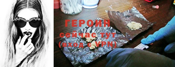 герыч Инта