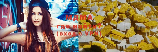 герыч Инта