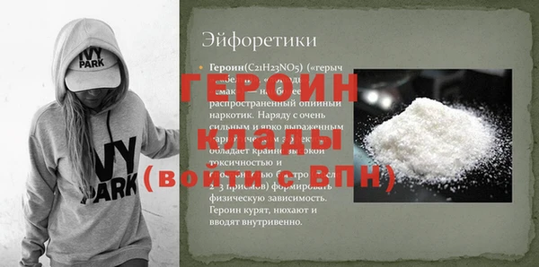 гидра Инсар