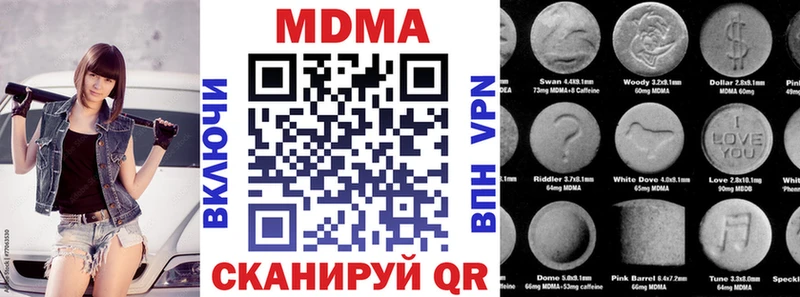 блэк спрут ссылки  Новый Уренгой  MDMA VHQ 