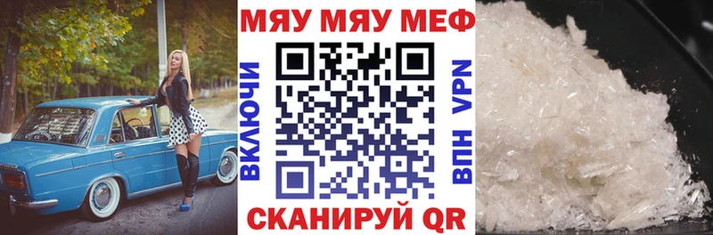 закладки  Новый Уренгой  Меф мука 
