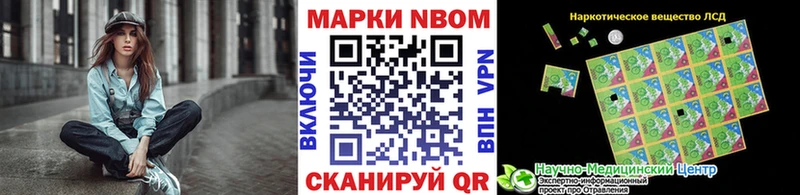 как найти   Новый Уренгой  блэк спрут сайт  мориарти как зайти  Марки N-bome 1500мкг 