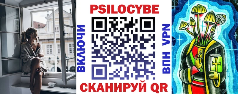 Псилоцибиновые грибы прущие грибы  как найти   Новый Уренгой 